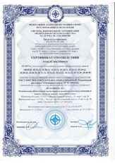 Сертификат соответствия автосервиса JapService